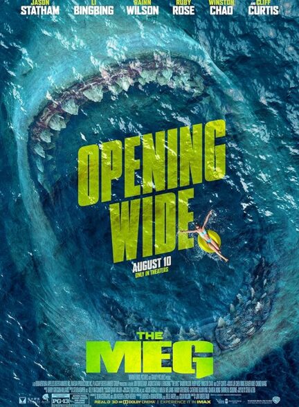 تماشای فیلم مگ The Meg 2018