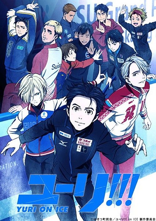 تماشای انیمه یوری روی یخ Yuri!!! on Ice