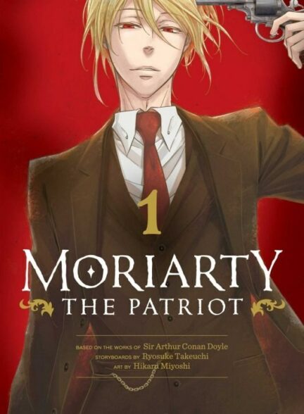 تماشای مانگا Moriarty the Patriot بصورت pdf فارسی