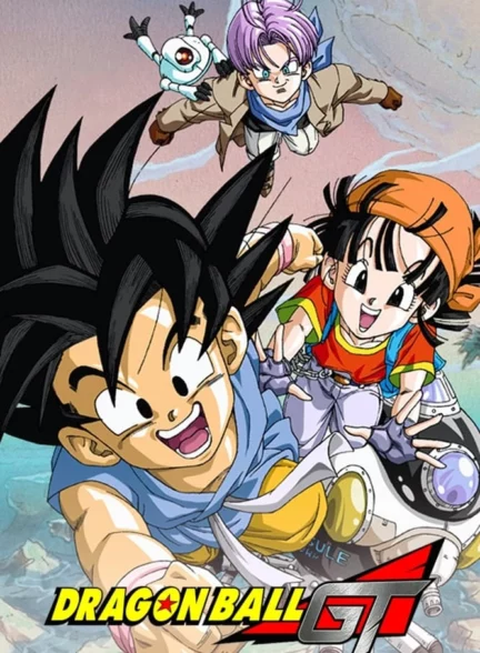 تماشای انیمه Dragon Ball GT