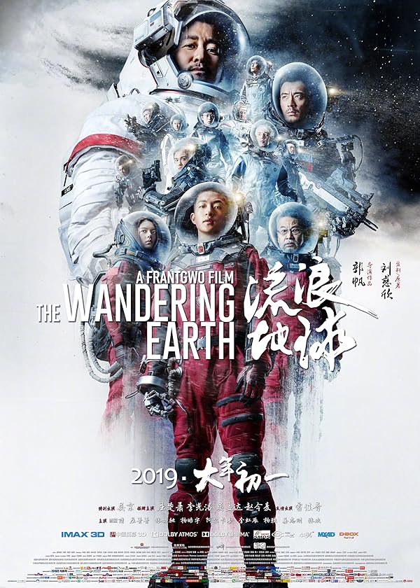 تماشای فیلم The Wandering Earth 2019