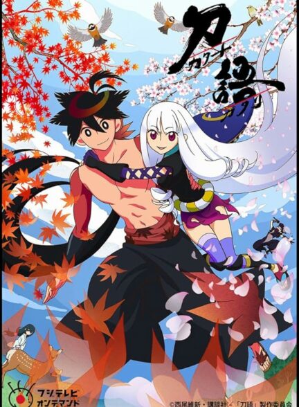 تماشای انیمه Katanagatari