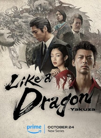 تماشای سریال Like a Dragon: Yakuza