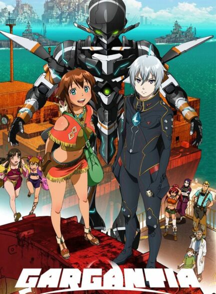 تماشای انیمه Suisei no Gargantia