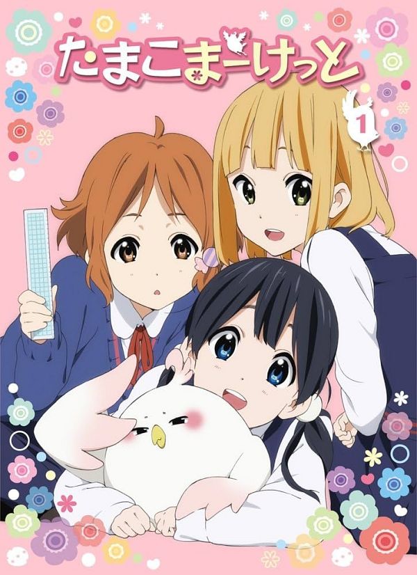 تماشای انیمه Tamako Market Specials