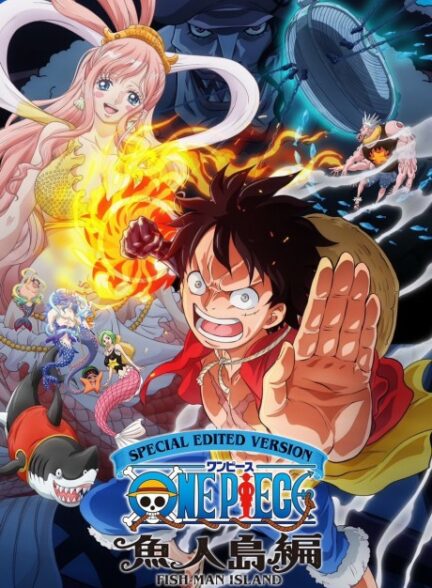 تماشای انیمه One Piece: Gyojin Tou-hen