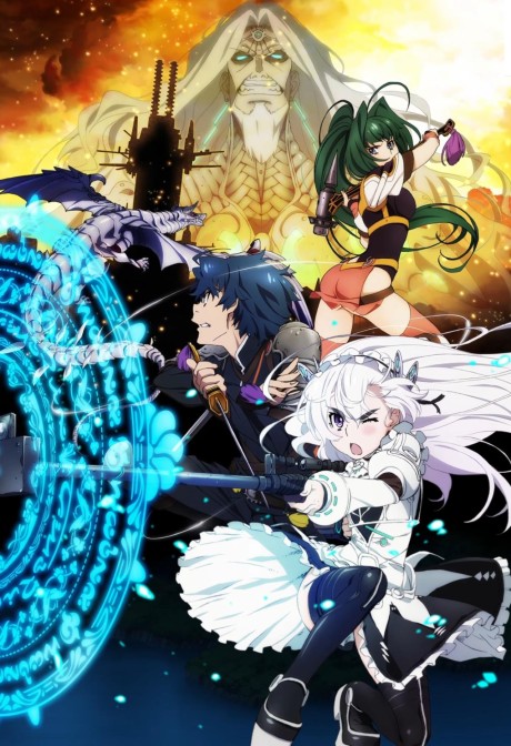 تماشای انیمه Hitsugi no Chaika 2