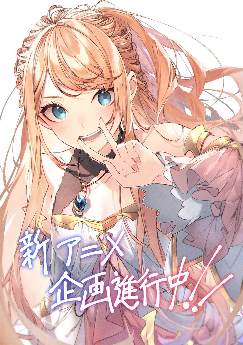 تماشای انیمه Isekai de Cheat Skill wo Te ni Shita Ore wa Genjitsu Sekai wo mo Musou Suru: Level Up wa Jinsei wo Kaeta