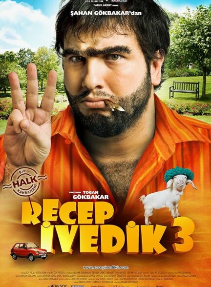 تماشای فیلم Recep Ivedik 3 2010