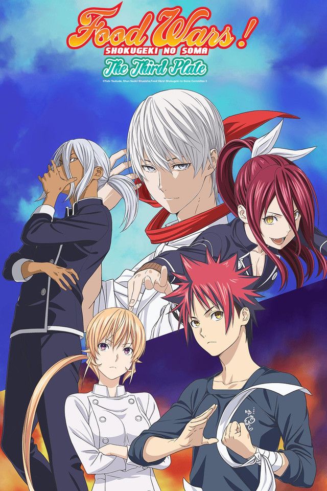 دانلود انیمه جنگ غذا Shokugeki no Souma 4