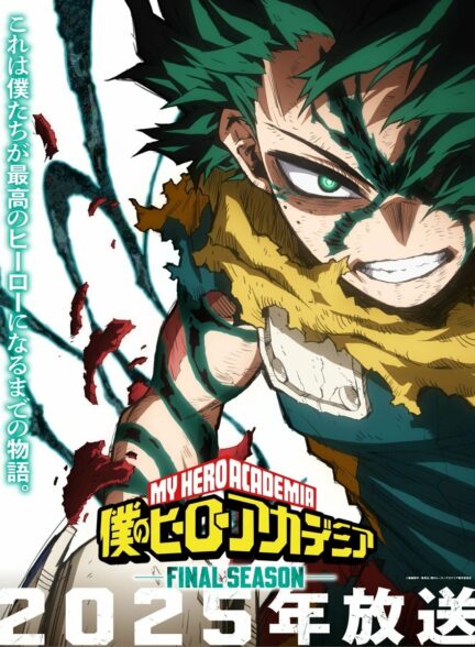 دانلود انیمه مدرسه قهرمانانه من فصل آخر Boku no Hero Academia: Final Season