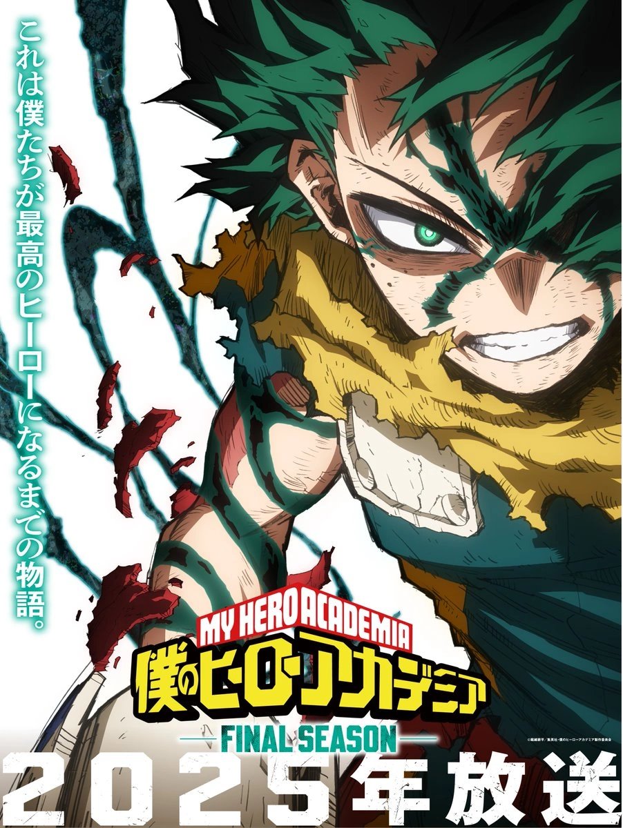 دانلود انیمه مدرسه قهرمانانه من فصل آخر Boku no Hero Academia: Final Season